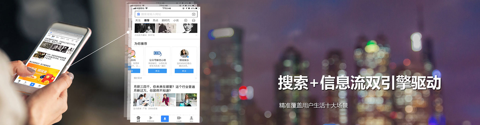 华龙百度sem