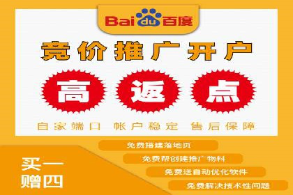 百度推广：品牌宣传的利器